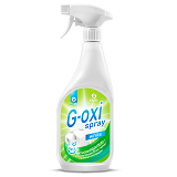 Пятновыводитель-отбеливатель "G-oxi spray" для белых тканей (флакон 600 мл) - фото