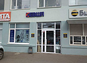 Затон ул. Ахметова, 326 