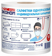 Салфетки одноразовые барьерные (для внутреннего пользования) не списывать - фото