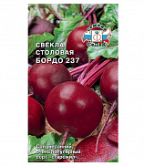 Семена свеклы Бордо 237 (столовая) (Евро,3) - фото