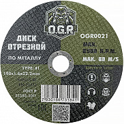 Диск отрезной по металлу 180*1,6*22 OGR - фото