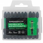 Насадка-бита Impact PH 2*50 Амбидекстр - фото