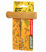 Штопор с деревянной ручкой, на блистере, "Домашний Сундук"  - фото