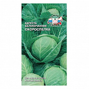 Семена капусты Скороспелка (Б/К) (Евро, 0,5) - фото
