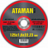 Диск отрезной по металлу 125*1,6*22 ATAMAN 
