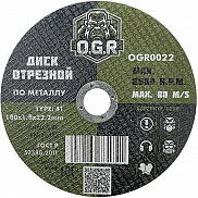 Диск отрезной по металлу 180*1,8*22 OGR - фото