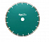 Диск алмазный сегмент 230*22 MOS-Distar Classic Econom Segment 1А1RSS (бетон, трот. плитка)