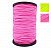Шнур 4мм(16пр)*300м полипропиленовый плетеный с сердечником, НЕОНОВЫЙ МДС Шнур 4мм(16пр)*300м полипропиленовый плетеный с сердечником, НЕОНОВЫЙ МДС