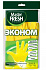 Перчатки латексные хозяйственные Master FRESH (средний размер S/M)
