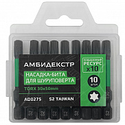 Насадка-бита Torx 30*50 Амбидекстр - фото