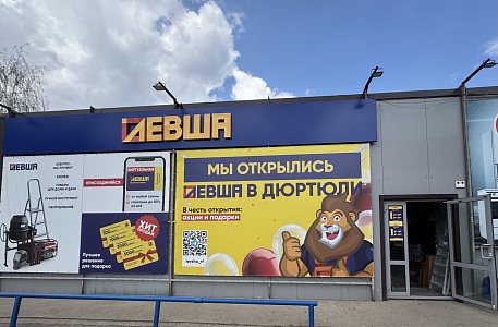 ул. Василия Горшкова 18/2 - фото