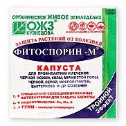 Фитоспорин-М капуста,биофунгицид,порошок 10гр/100шт - фото