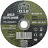Диск отрезной по металлу 150*1,6*22 OGR