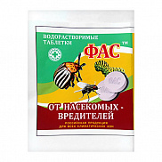 Средство от вредителей насекомых  "Фас" (таблетка) (8 г) - фото