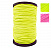 Шнур 4мм(16пр)*300м полипропиленовый плетеный с сердечником, НЕОНОВЫЙ МДС Шнур 4мм(16пр)*300м полипропиленовый плетеный с сердечником, НЕОНОВЫЙ МДС