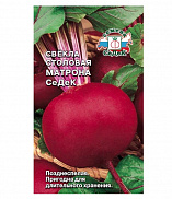 Семена свеклы Матрона СеДеК  (столовая) (Евро,3) - фото
