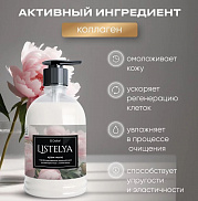 Крем-мыло жидкое увлажняющее "LISTELYA Нежный пион" (флакон 1000 мл) - фото