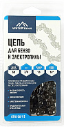Цепь Vertex 350мм 14", 3/8", 1,3мм, 50зв (LP) - фото